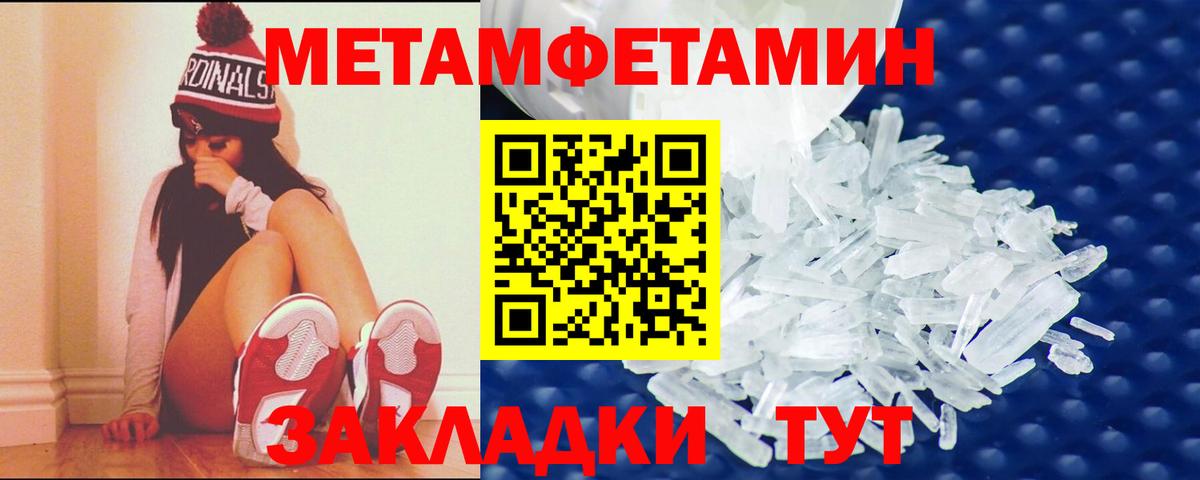 Малоярославец  Amphetamine  Amphetamine  Вход с VPN  Amphetamine 98% 