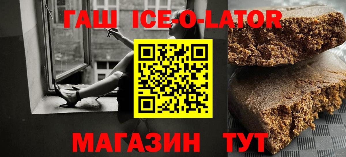 Гашиш убойный  Вход с VPN  Малоярославец 