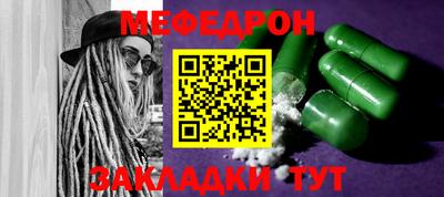 мескалин Бугуруслан