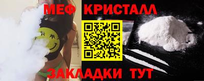 ГАЛЛЮЦИНОГЕННЫЕ ГРИБЫ Будённовск