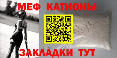 мескалин Бугуруслан