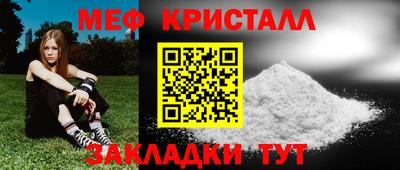 ГАЛЛЮЦИНОГЕННЫЕ ГРИБЫ Будённовск