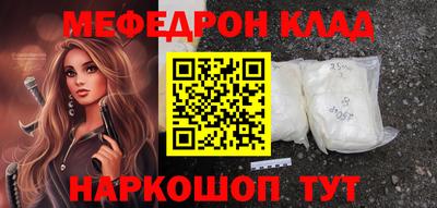 меф VHQ Бузулук