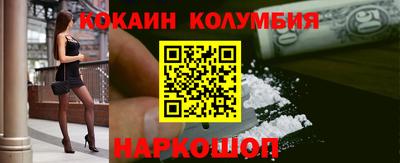 ГАЛЛЮЦИНОГЕННЫЕ ГРИБЫ Будённовск