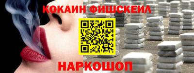 меф VHQ Бузулук
