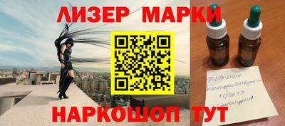 ГАЛЛЮЦИНОГЕННЫЕ ГРИБЫ Будённовск
