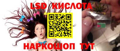 мескалин Бугуруслан