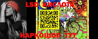 мескалин Бугуруслан