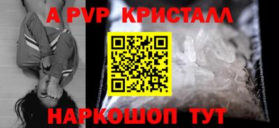 меф VHQ Бузулук