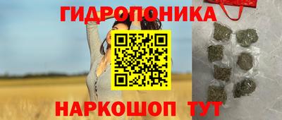 мескалин Бугуруслан