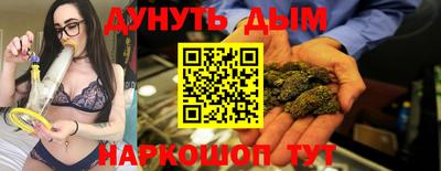 ГАЛЛЮЦИНОГЕННЫЕ ГРИБЫ Будённовск