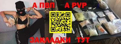 меф VHQ Бузулук