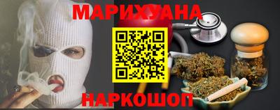 ГАЛЛЮЦИНОГЕННЫЕ ГРИБЫ Будённовск