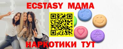 мескалин Бугуруслан