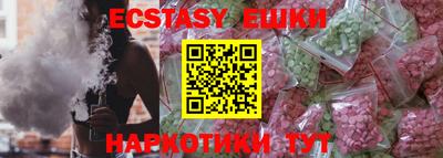меф VHQ Бузулук