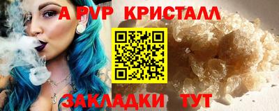 ГАЛЛЮЦИНОГЕННЫЕ ГРИБЫ Будённовск