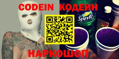мескалин Бугуруслан