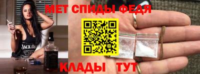 меф VHQ Бузулук