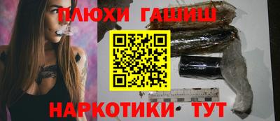 ГАЛЛЮЦИНОГЕННЫЕ ГРИБЫ Будённовск