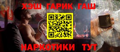 ГАЛЛЮЦИНОГЕННЫЕ ГРИБЫ Будённовск