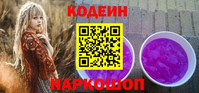 мескалин Бугуруслан