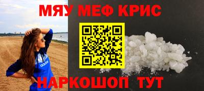 мескалин Бугуруслан
