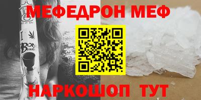 мескалин Бугуруслан