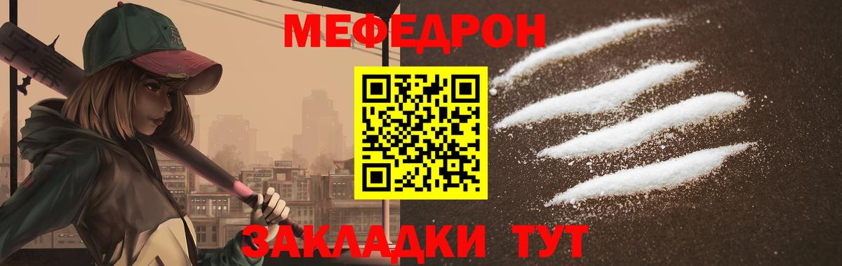 МЕФ кристаллы Малоярославец