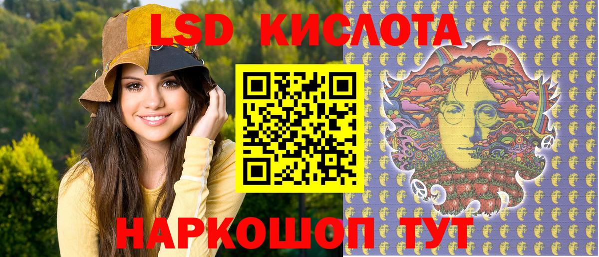 Марки NBOMe  Вход с VPN  Малоярославец  Марки 25I-NBOMe 1,8мг 