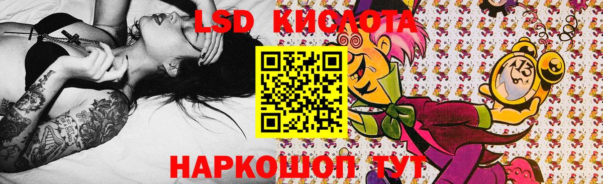 Марки NBOMe 1500мкг Малоярославец
