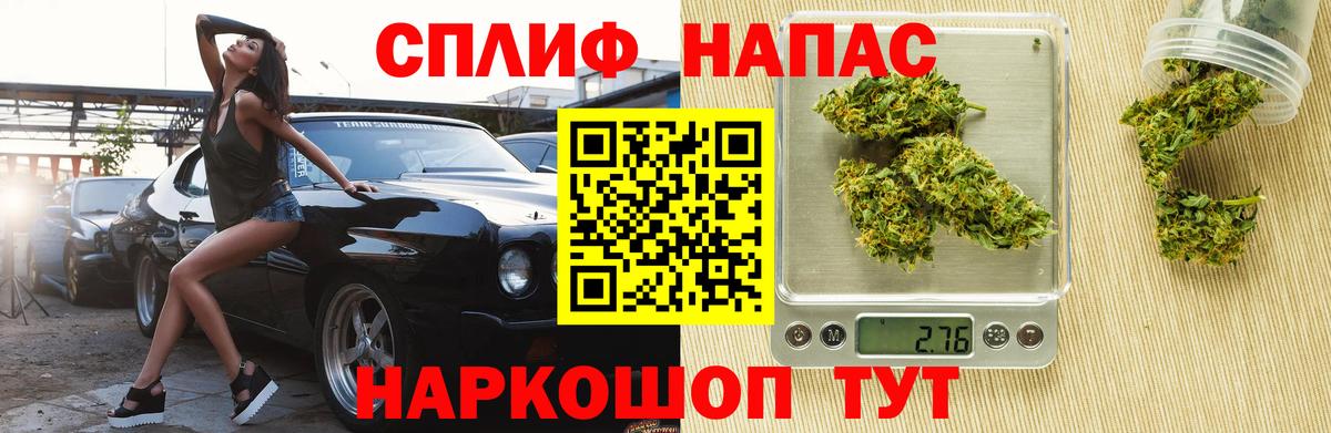 Малоярославец  Шишки марихуана AK-47  Конопля конопля  Бошки марихуана гибрид  Вход с VPN 