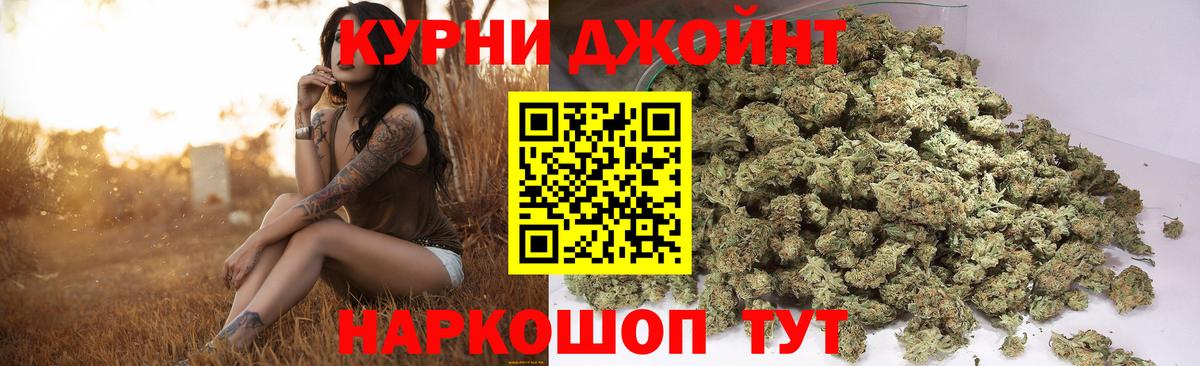 Конопля AK-47 Малоярославец